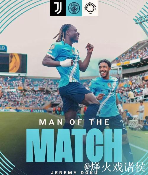 欧冠-罗德里染红 曼城十人作战1-3意外负于博德闪耀 欧冠-罗德里染红 曼城十人作战1-3意外负于博德闪耀