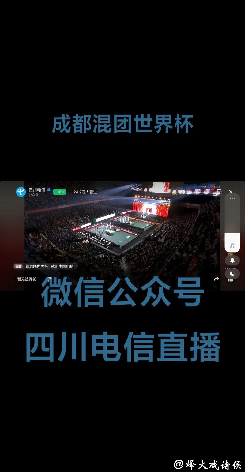 免费观看高清世界杯直播平台推荐 免费观看高清世界杯直播平台推荐