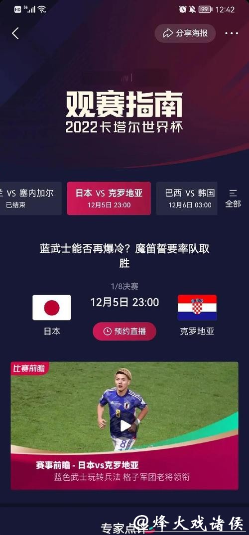 2026世界杯投注规则详解与玩法攻略 2026世界杯投注规则详解与玩法攻略
